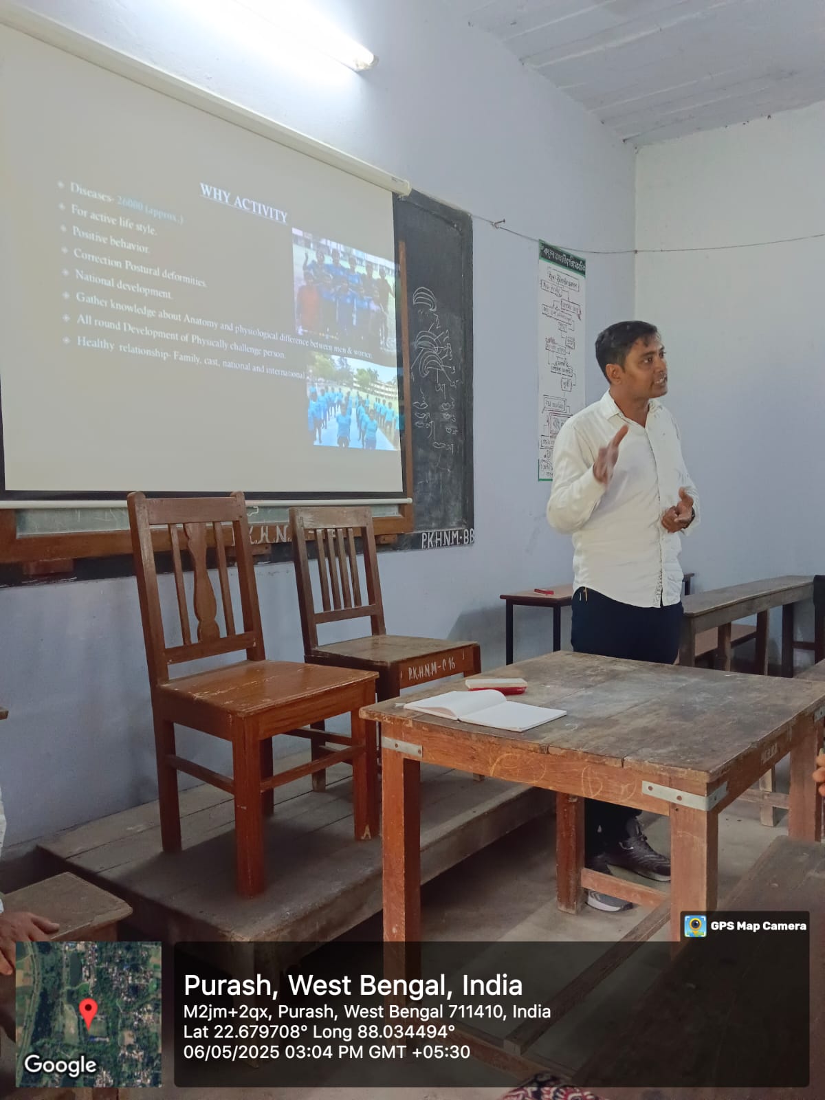 Faculty Seminar by Physical Education Department